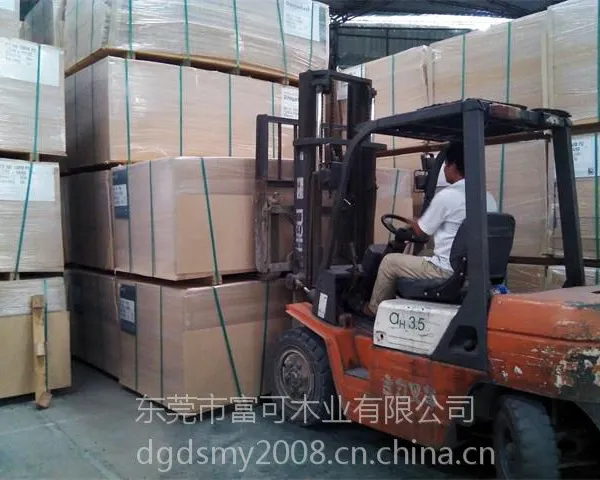 供应纽西兰进口P2中纤板适用于珠宝盒