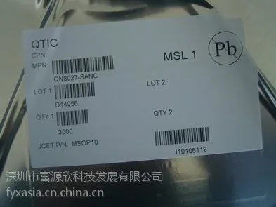 ��Ӧ��Ӧ�����QUINTC FM����оƬQN8035