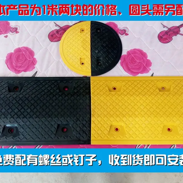 塑料减速板 菱形减速带 道路减速垫 路拱,减速条哪里有