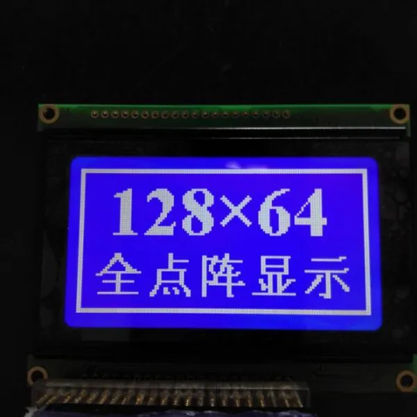 12864A 不带字库