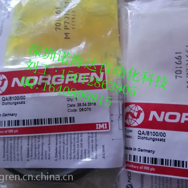 诺冠总代理深圳诺海达,德基玛连尼全新原装正品英国诺冠NORGREN气缸维修包QA/8063A/00
