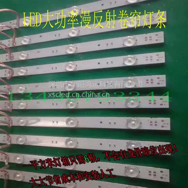 LED3030透镜漫反射拉布灯箱灯条 超薄灯箱硬灯条LED卷帘灯条
