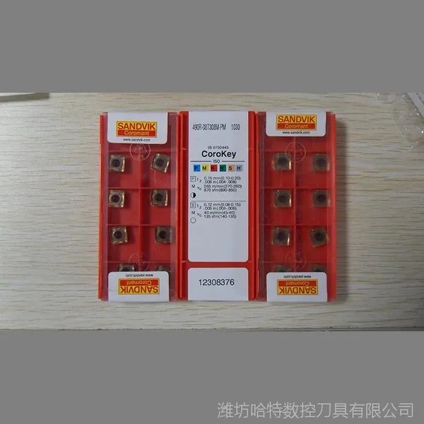 山特维克数控刀具 山特车刀片 潍坊代理SEKN1504AZ 3040