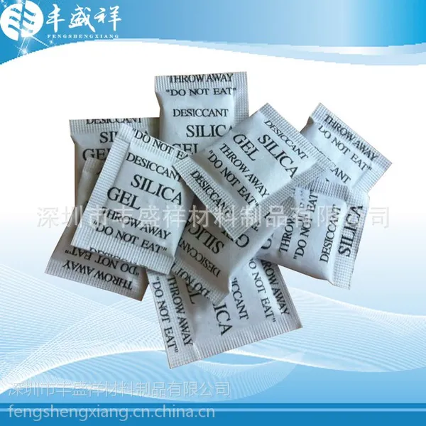 钱包干燥剂 手袋皮包防潮珠 皮革防潮干燥剂