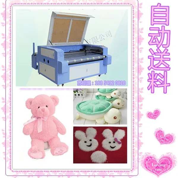服装布料自动裁剪机毛绒玩具布料下料设备易雕厂家供应