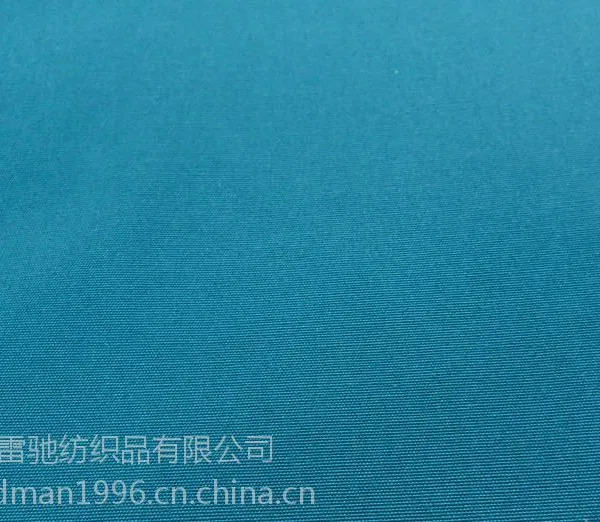 ��Ӧ�޽���������40X70D 40D 133X72