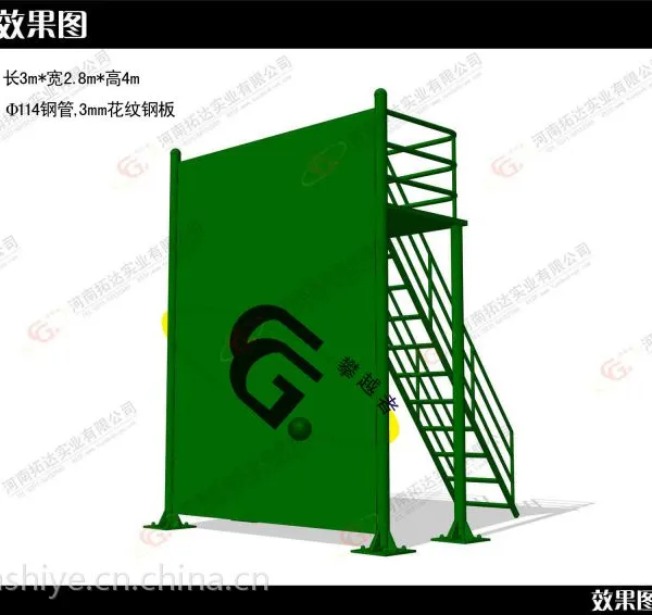 供应攀越者场地心理行为训练设施 毕业墙
