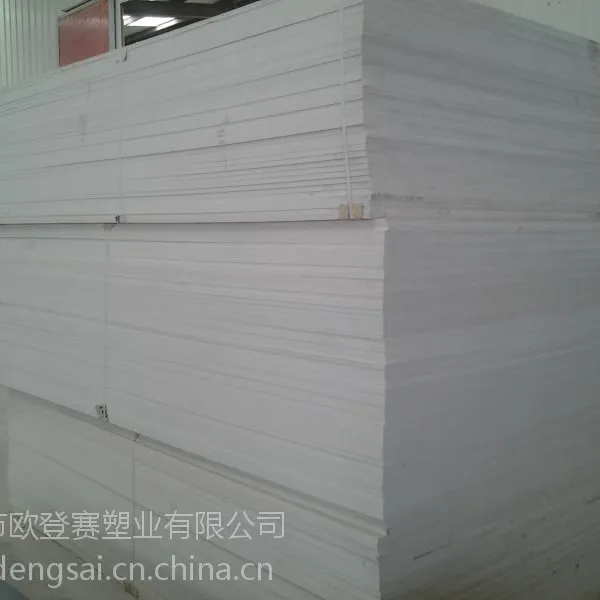 雕刻机专用PVC板雕刻用pvc 塑料发泡板好切割无毛刺