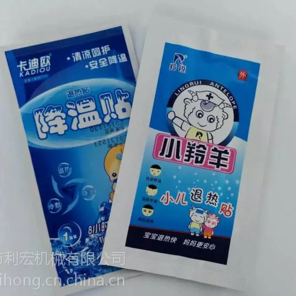 供应退热贴四边封包装机厂家;全自动四边封包装机设备厂家
