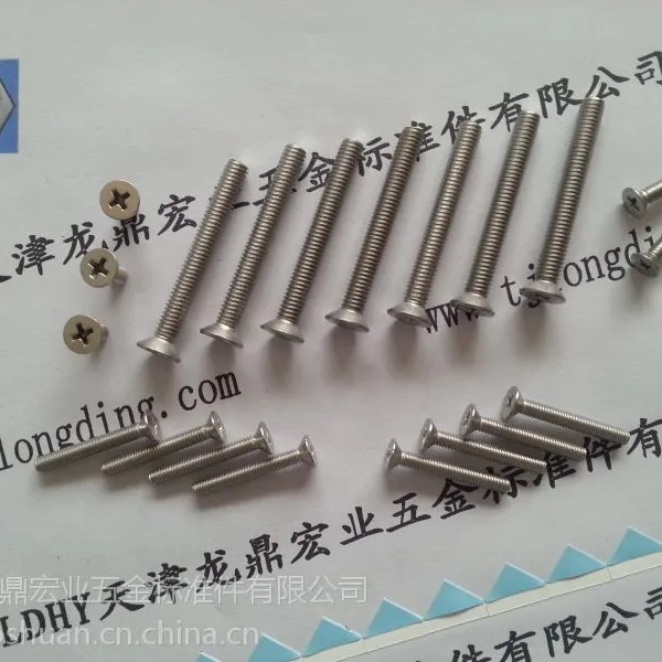 304不锈钢沉头螺钉M3X10