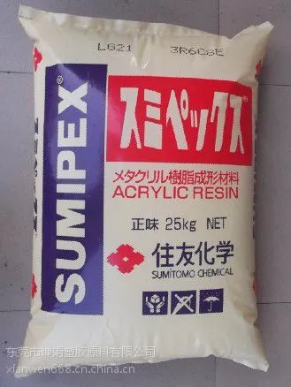 供应日本住友耐老化耐磨损耐摩耗高抗冲击级PMMA：HT55X，HT01X，HT50Y