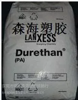 德国朗盛Durethan A 30 Nylon 66