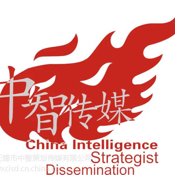 无锡影视动画无锡影视公司无锡企业形象片拍摄制作无锡中智传媒
