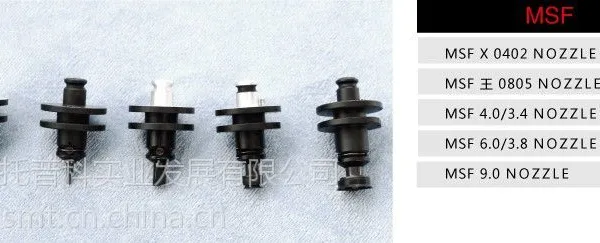 供应回收松下MSF贴片机二手吸嘴