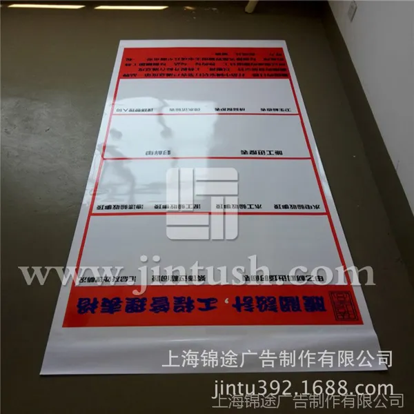 工厂直销：户内户外背胶/PP纸，广告/写真/喷绘用，相纸，灯片等