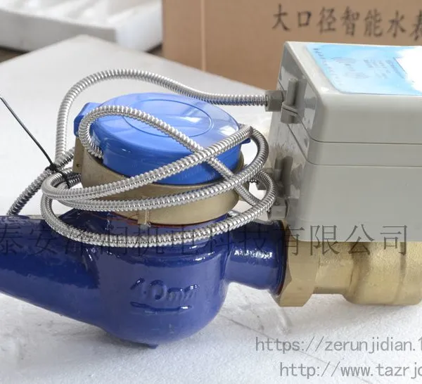 泽润厂家热销智能民用大口径旋翼式水表DN40 IC卡水表 预付费 先交费后用水