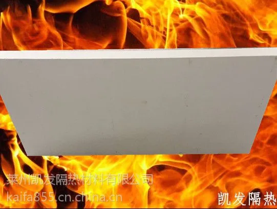 莱州凯发回转窑用600度保温硅酸钙板600*300工业窑炉保温材料