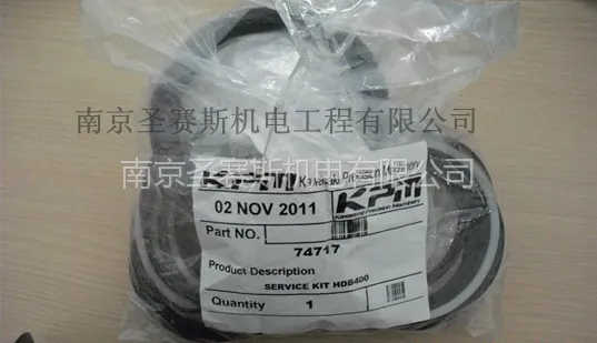 供应staffa液压马达 staffa 维修包 staffa 密封件 staffa柱塞马达