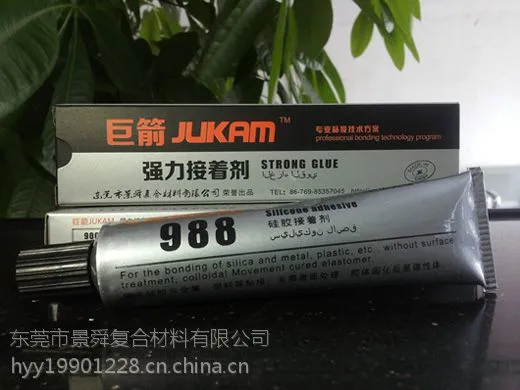 G-988A粘硅胶密封圈专用胶水
