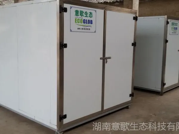香菇烘干机,热泵香菇烘干机