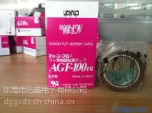 AGF-100FR氟树脂铁氟龙玻璃布胶带
