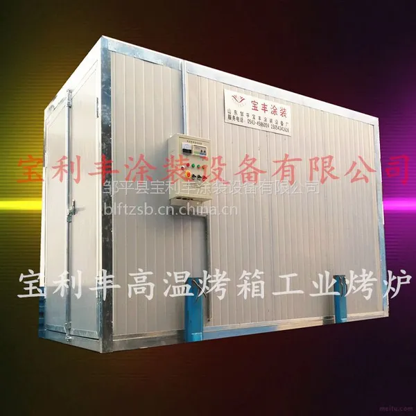 ��ͷ�б�������¿����豸|���ܿ���|�ȷ�ѭ������|�����ϻ���