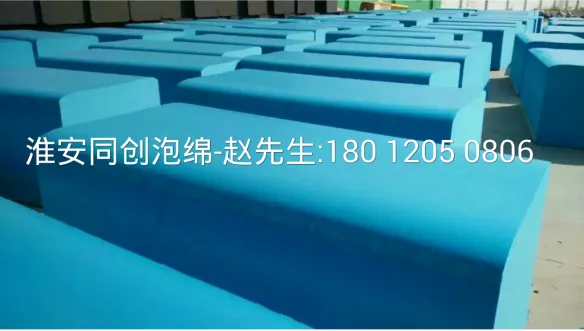 洗车海绵