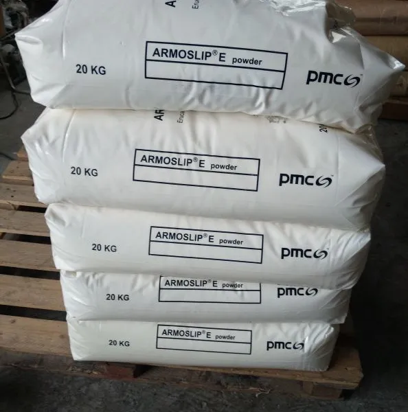 进口PMC芥酸酰胺(荷兰阿克苏)ARMOSLIP E powder 欢迎来电