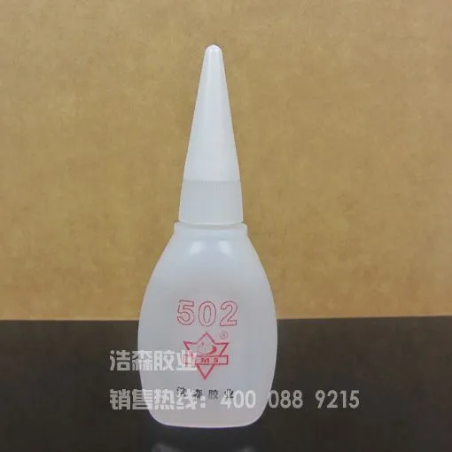 供应日月星H-20/通用502瞬间胶/批发502胶水/高品质家具修补502胶水