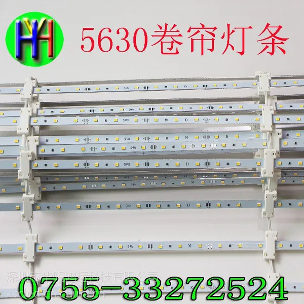 深圳工厂全国发货LED卷帘灯条 LED拉布灯箱灯条 一米24灯5730卷帘灯条正品