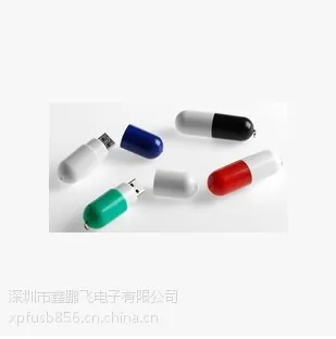 药丸U盘 药厂新品推广促销 赠品U盘