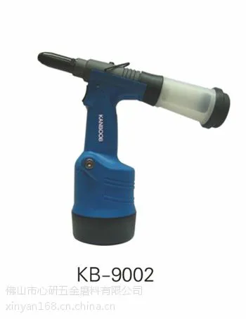 供应台湾冠博工业级气动拉铆枪/自吸式拉钉枪/KB-9002