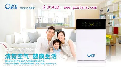 代加工OEM 负离子发生器模块 空气净化器 离子发生器代工贴牌会销