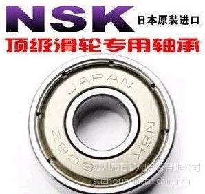 供应NSK608轴承 滑轮轴承 608ZZ 8*22*7