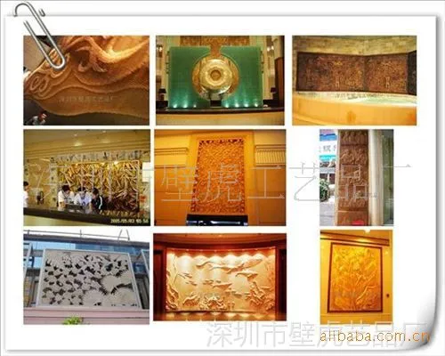 酒店软装配饰方案设计 陈设艺术设计 大型玻璃钢浮雕加工-铜浮雕加工-仿砂岩浮雕加工深圳壁虎