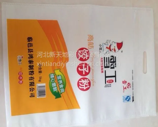 供应面粉袋价格