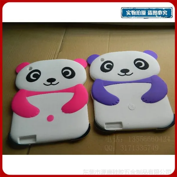 ��Ӧ�轺ƽ����Ա�����  �ɰ���è�轺ƽ����Ա�����
