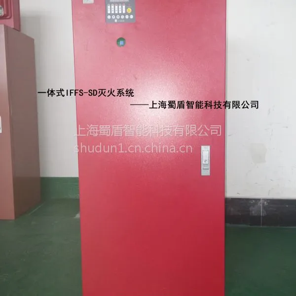 清洗机自动灭火系统,数控机床自动灭火系统,除尘设备自动灭火装置,半导体设备自动灭火装置