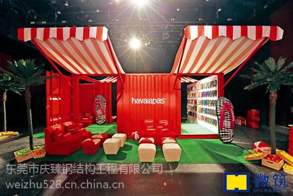 东莞庆臻集装箱房屋、集装箱活动房设计改造
