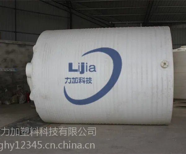 供应绥宁县20吨PE水箱 混泥土外加剂储罐哪里专业
