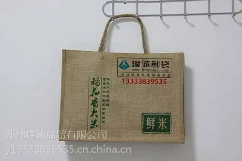定做麻布手提袋,礼品袋,购物袋厂家直销