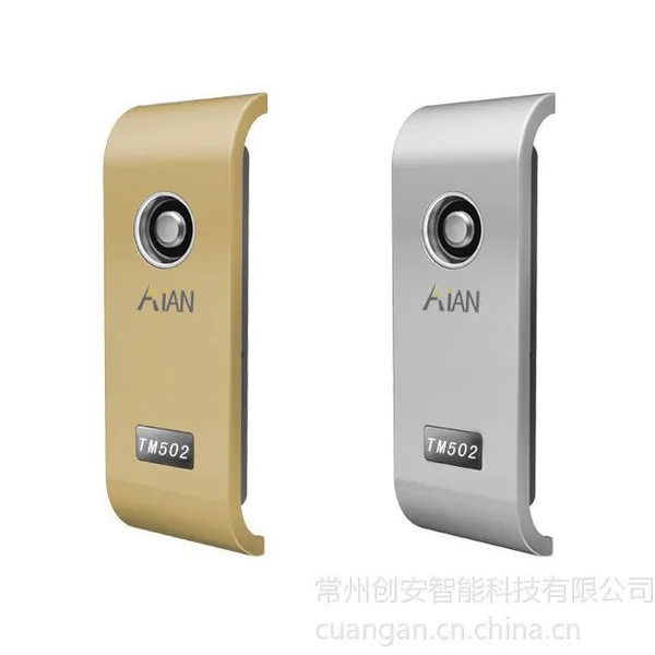 供应IC卡锁 储物柜IC卡刷卡锁批发