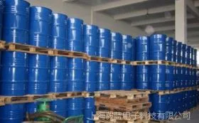 AkzoNobel阿克苏诺贝尔 Aquatreat AR7H聚丙烯酸乳液120万分子量