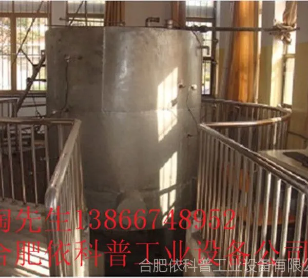 煤自燃发火炉(煤自然发火模拟实验炉)