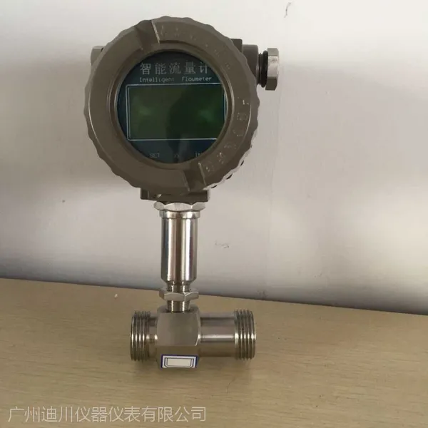 迪川仪表电流、脉冲信号输出型涡轮流量计 一体化涡轮传感器 液体测量广州液体定量控制系统
