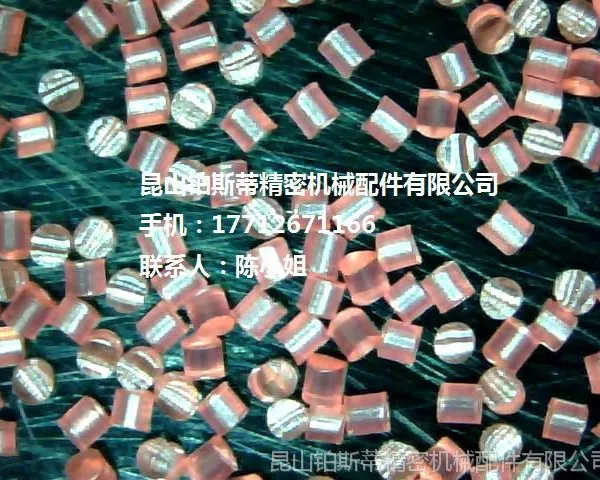 供应0.20mm 0.3mm 0.4mm 0.5mm 0.7mm1.0mm 0.8mm尼龙砂