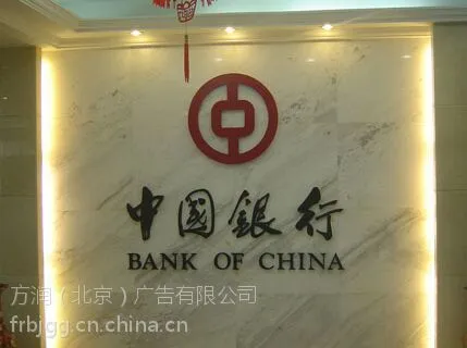 昌平企业形象墙也称为昌平企业 Logo墙