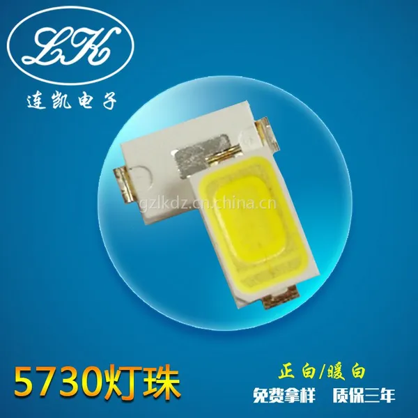 厂家直供贴片式led灯珠白光0.5W高显指5730灯珠50-55lm连凯电子