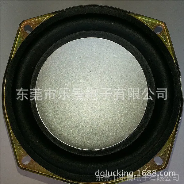5.25寸橡边锅底磨砂防铝防磁 HIFI音箱喇叭 7.1家庭环绕