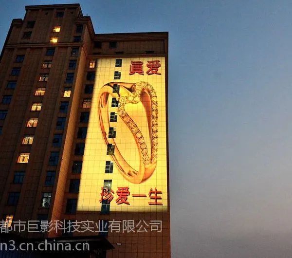 t都市巨影户外亮化投影专业制造_高品质楼体外墙亮化投影仪_欢迎验厂